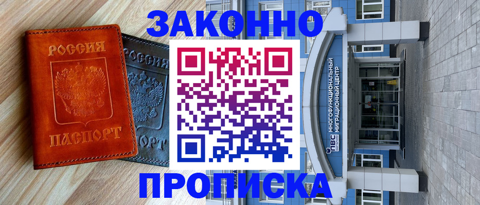 форма 3 в Курске